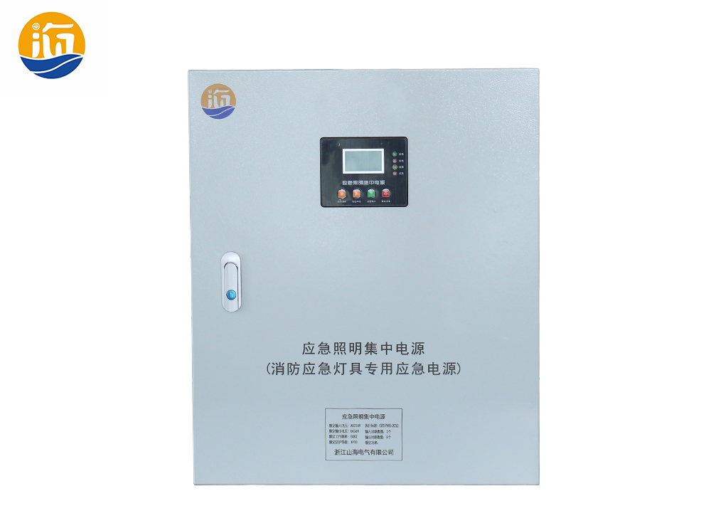36V應(yīng)急照明集中電源