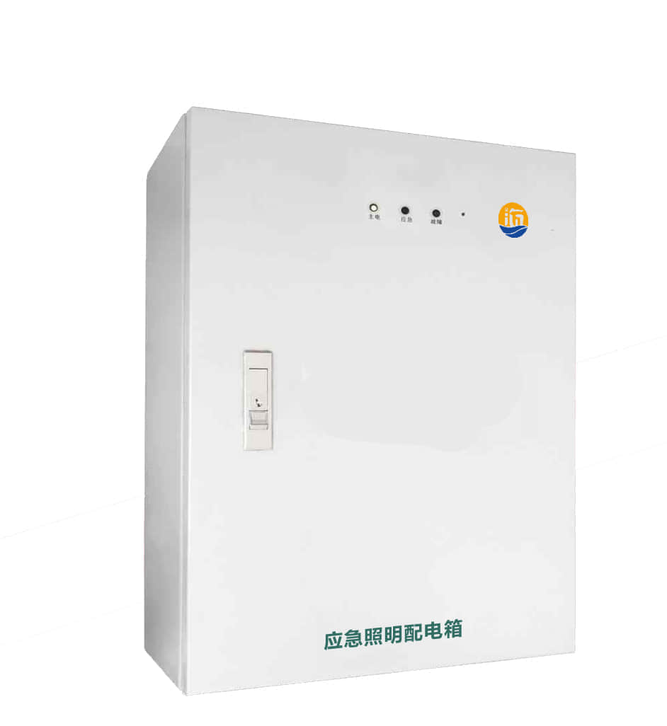 山海電氣：為安全照明提供可靠保障的應(yīng)急照明配電箱廠家