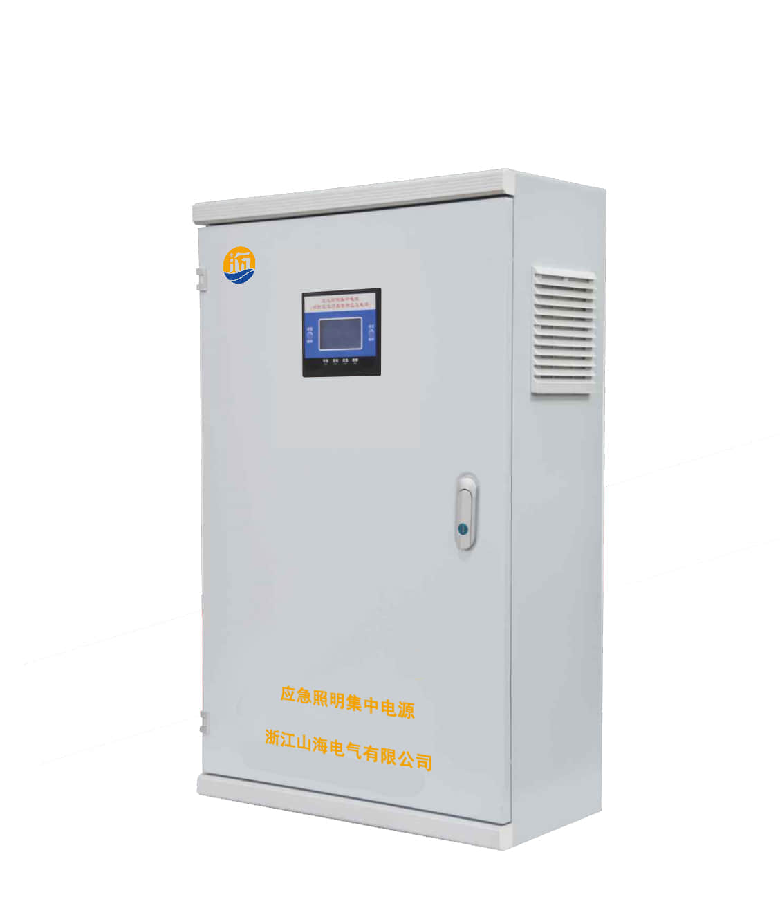 應急照明集中電源控制箱廠家——山海電氣引領行業(yè)創(chuàng)新